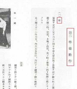 ო-სენსეის ბუდო