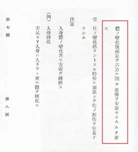 ჯუნბი დოსა