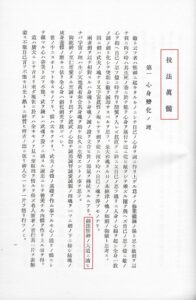 ბუდოს კანონები