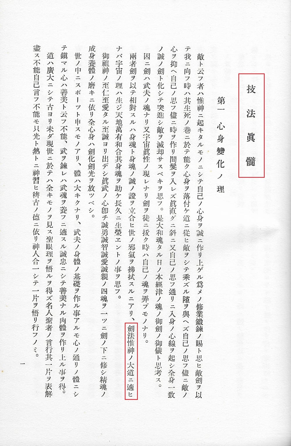 ბუდოს კანონები